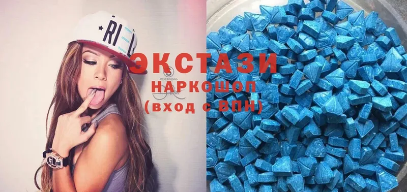 гидра tor  Ивантеевка  Ecstasy бентли 